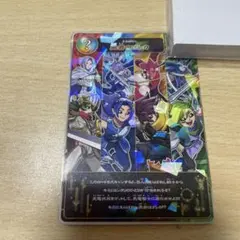 コロコロコミック1月号 オレカバトル2カード