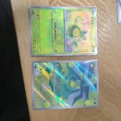 ポケモンカード スボミー AR マスターボールのサムネイル