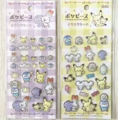 ポケピース　キラキラシール　2種セット　ぷくっとシール