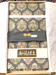 Item thumbnail for item 690c865a-6ea0-4bf8-997a-5abd94b40b85