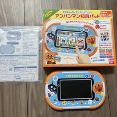 未使用 きかんしゃトーマス テレビパソコン 86モード タイピング 知育