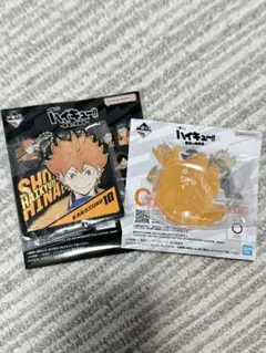 ハイキュー!! 一番くじ 【 日向翔陽 】セット