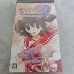 ToHeart2 Portable Wパック 2ディスク