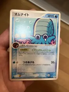 オムナイト　失恋　023/086 1ED