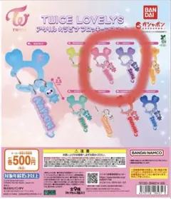 「2個TWICE LOVELYSアクリルカラビナフロッキーマスコット サナ モモ