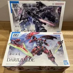 HG ガンダムアスタロトオリジン＆ガンダムキマリスヴィダール