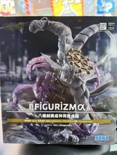 呪術廻戦　八握剣異戒神将摩虎羅　フィギュア