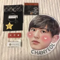 EXO チャニョル ラミネート