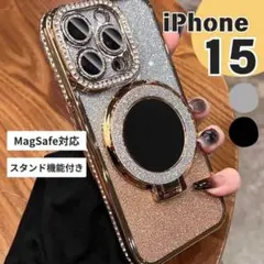 ラスト一点！iPhone15 ケース ミラー付 スタンド付 キラキラ ゴールド