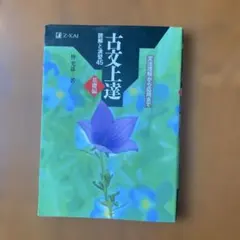 ふんがー様 リクエスト 2点 まとめ商品
