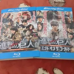 値下げ(^^)/【2枚セット】Blu-ray 進撃の巨人 前篇＋後篇