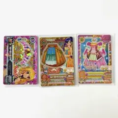 アイカツ スターコーデ 一式 コンプセット アイカツ スターコーデ 一式 コンプセット - メルカリ