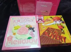 Mellojoy 大福 ピザ 未開封 2点 シュリンク付き とろんスクイーズ
