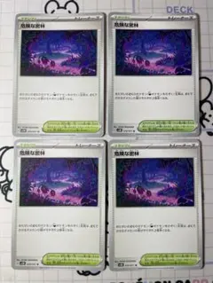 ゆう様 リクエスト 10点 まとめ商品