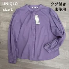 ユニクロ コットンボリュームスリーブブラウス（長袖） パープル Lサイズ