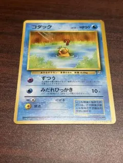 2025年最新】ポケモンカード 旧裏 コダックの人気アイテム - メルカリ