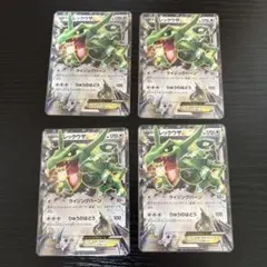 レックウザEX 019/048 エクストラレギュレーションBOX xy ノーマル
