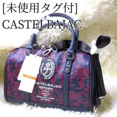 [未使用タグ付] カステルバジャック ミニボストン ショルダー 2way 新作
