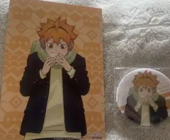 ハイキュー はふはふ 日向翔陽