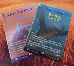 Foil ボーダーレス 悪い長虫、スマウグ 日本語 - メルカリ