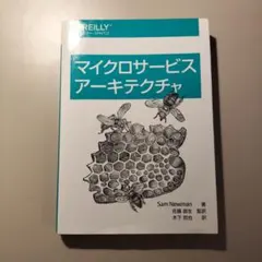 Item thumbnail for item 5052452c-c126-474a-8782-6dbed44e54e4