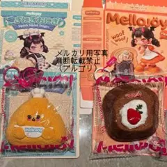 メロジョイ Mellojoy にぎにぎおにぎり シークレット ペンギン - メルカリ