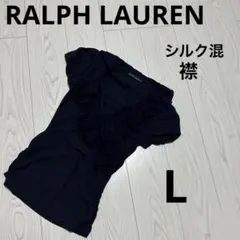 ラルフローレン☆フリル カシュクール風 半袖カットソー☆L