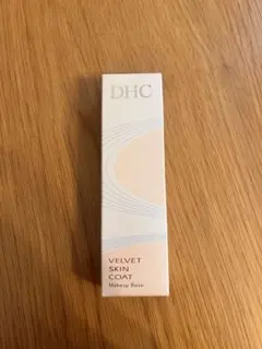 DHC ベルベットスキンコート 化粧下地 15gのサムネイル