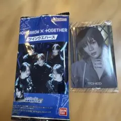 TXT ツインウエハース ランダムシール ボムギュ