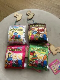 たべっ子どうぶつ　キーホルダー　アミューズメント