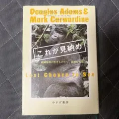 Item thumbnail for item 0cbdd746-4d71-45cf-9de3-5e7ba0b1c11e