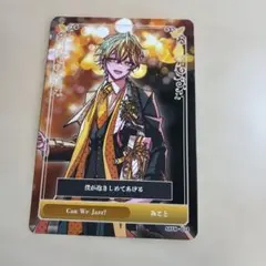 シクフォニ　みこと　トレカ