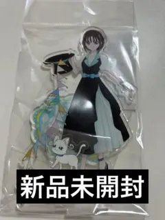 2026年最新】猫屋敷まゆ アクリルスタンドの人気アイテム - メルカリ