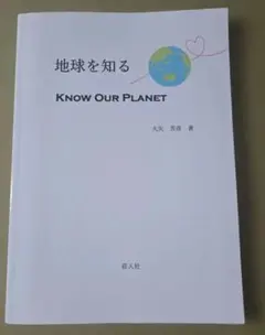 Item thumbnail for item cdde8d28-9535-4f36-a049-4314f3b436fa