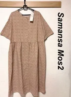 新品　サマンサモスモス　リネン混柄アソート前後2WAYワンピース マスタード