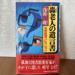 Item thumbnail for item 76bb55b0-b25e-4978-8e12-af0f6727ef84