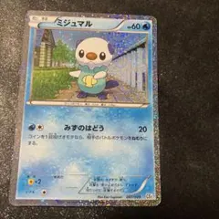 ポケモンカード ミジュマル 020/BW-P プロモ ユニクロ - メルカリ