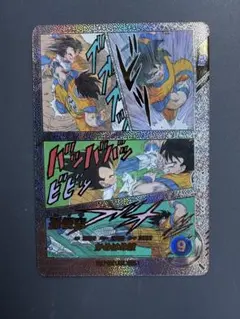 ドラゴンボールスーパーダイバーズ apt-005 孫悟空 スーパーパラレル