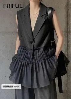 SHEIN フリル付きスリーブレスベスト　新品未使用