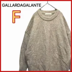 【GALLARDAGALANTE】 7分袖 ニット セーター 厚手 カジュアル