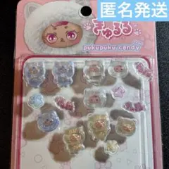 【正規品】きゅるる ぷくぷくキャンディシール ボンボンドロップシール　おすそ分け