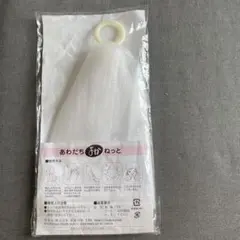 IPSコスメティクス 泡立てネット PP3石鹸泡立て - メルカリ