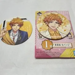 A3! A3 エースリー コースター 一番くじ 缶バッジ 缶バ 皇 天馬