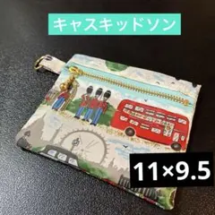 ☆ 小サイズ　キャスキッドソン　ナイロン生地　トラベルポーチにも！　ハンドメイド ☆カードサイズ キャスキッドソン ナイロン生地トラベルポーチにも