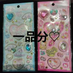 user_ee0c59eb様ご専用♡