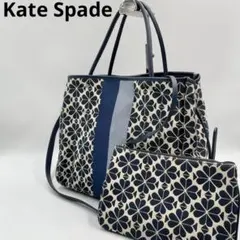 美品　ケイトスペード　2wayトートバッグ　スペードフラワー　ジャガード