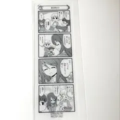 相*る様 【匿名配送】 ガールズ＆パンツァー ガルパン 来場者特典 四