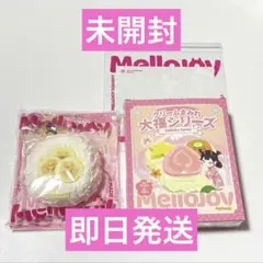 【未開封】メロジョイ 大福 バナナ クリームまみれ大福 mellojoy