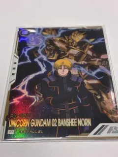 バンシィノルン パラレル