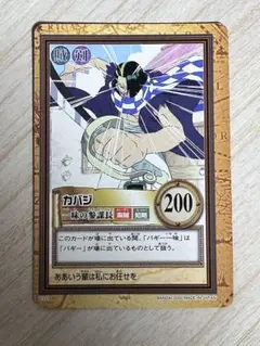 ワンピース カードダス カバジ C101 2000年 旧カード